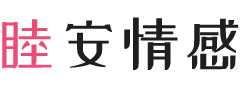 俄罗斯圣彼德堡女性情感咨询